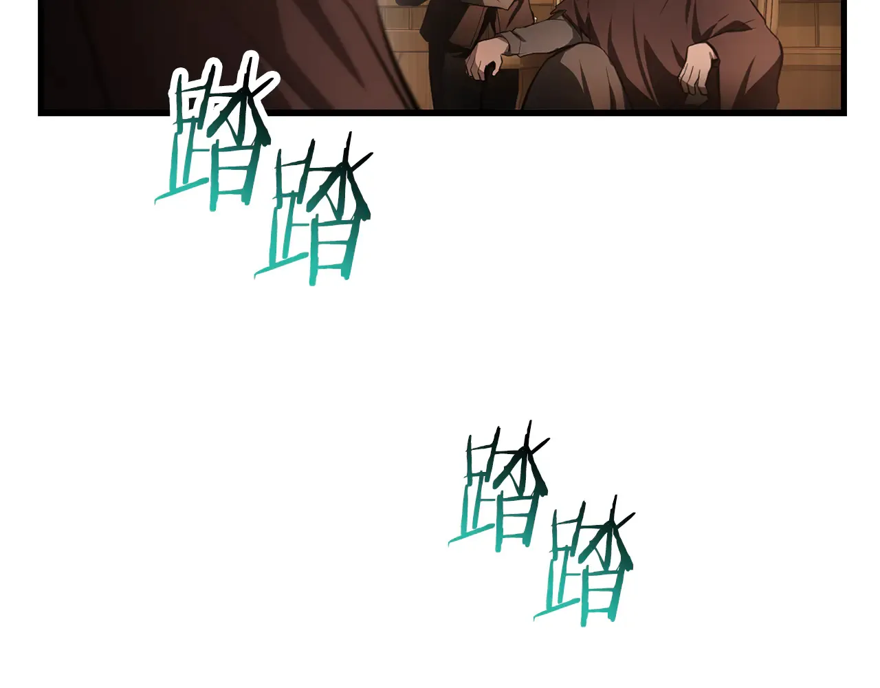 第53话 平等的人际关系47