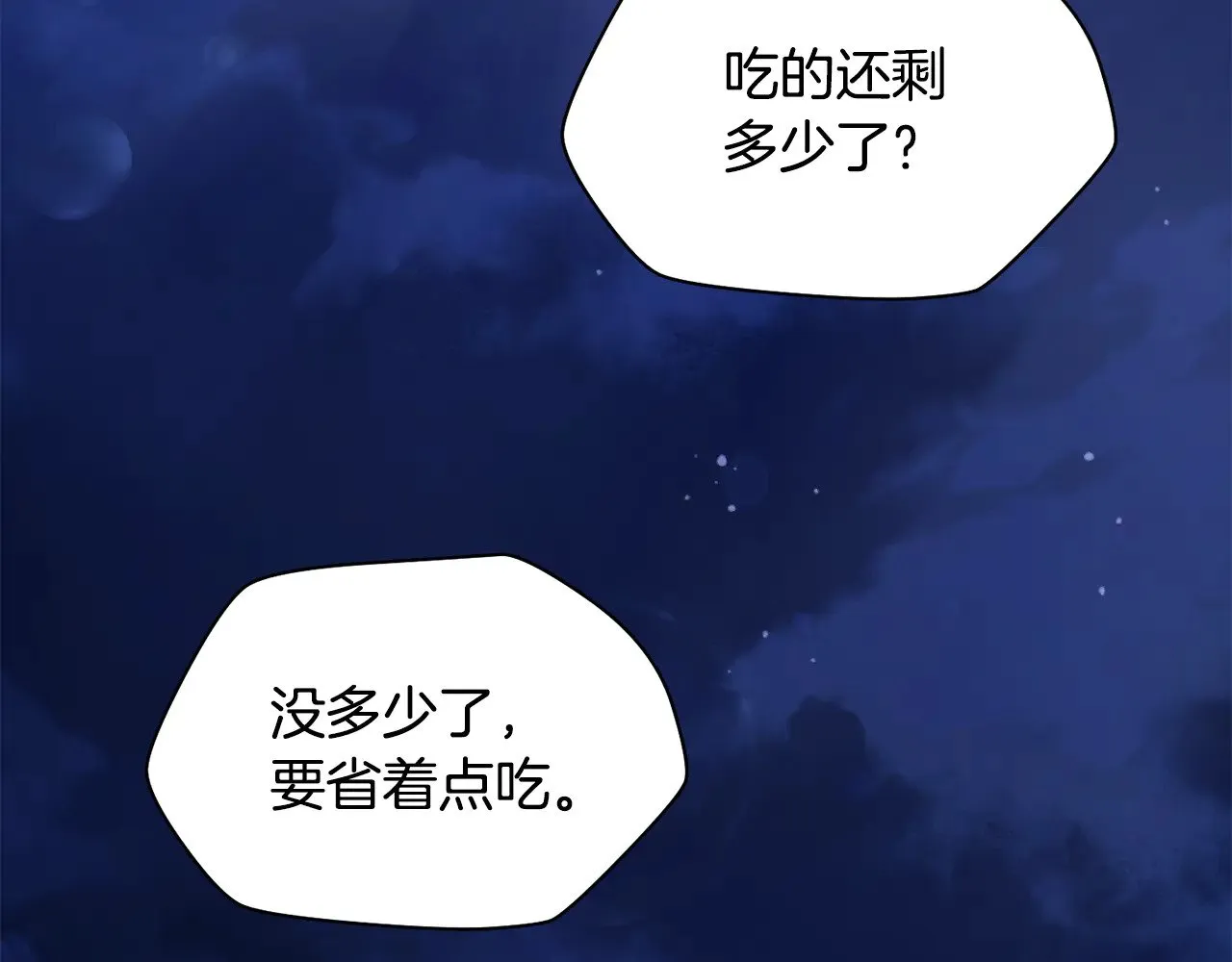 第73话 同心协力166