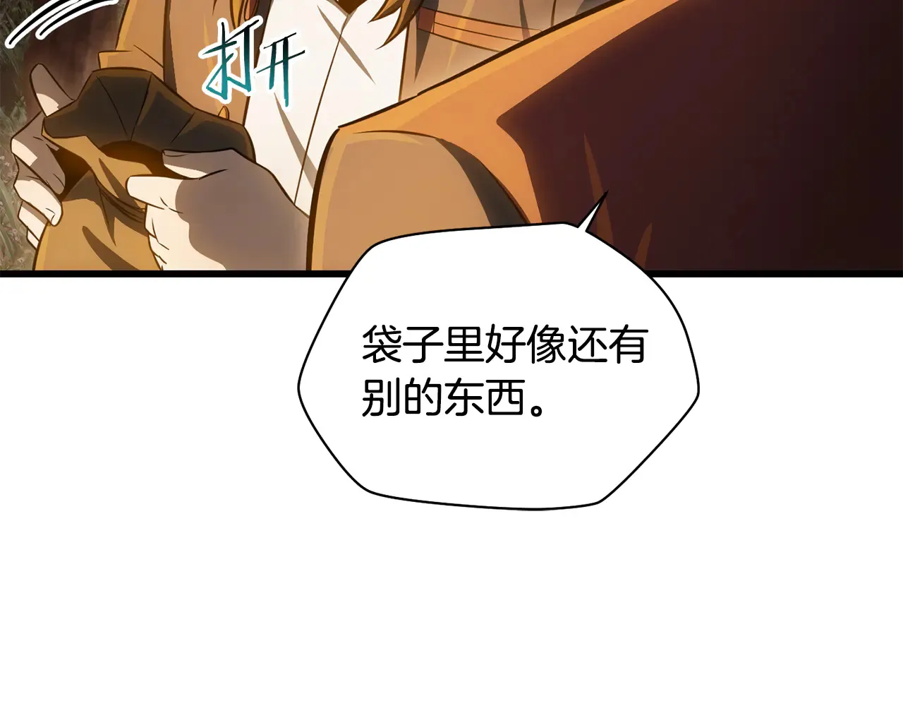 第74话 分头行动184