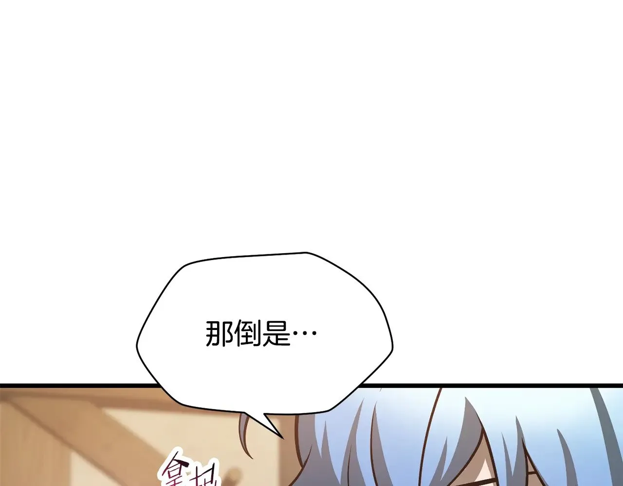 第65话 准备野营73