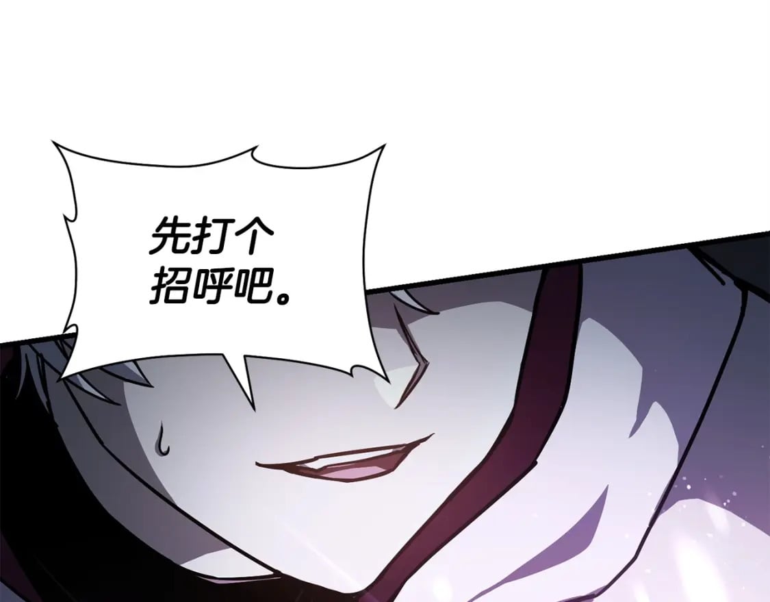 第38话 剑劈精灵162