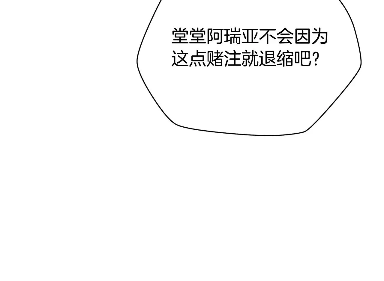 第56话 争夺首席之战开始155