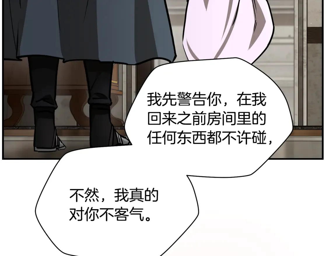 第41话 新的室友82