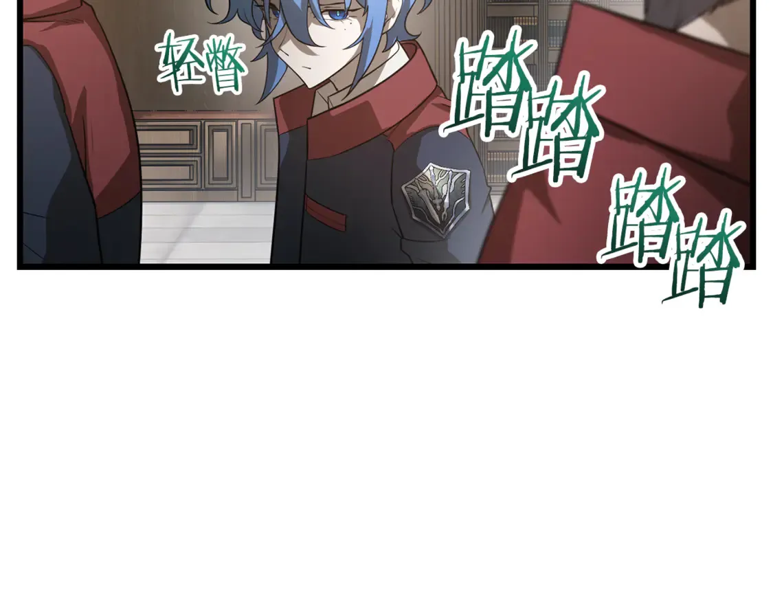 第44话 有仇必报130
