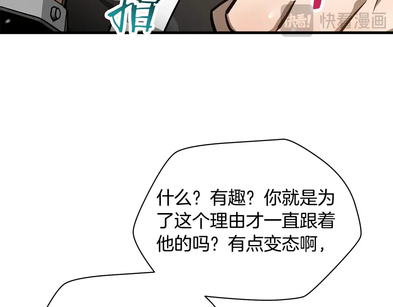 第54话 第一次喝酒139