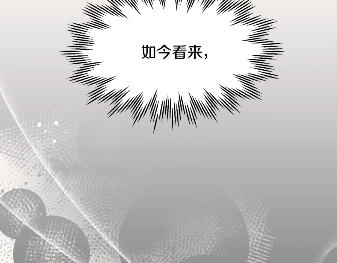 第37话 有线索了！161