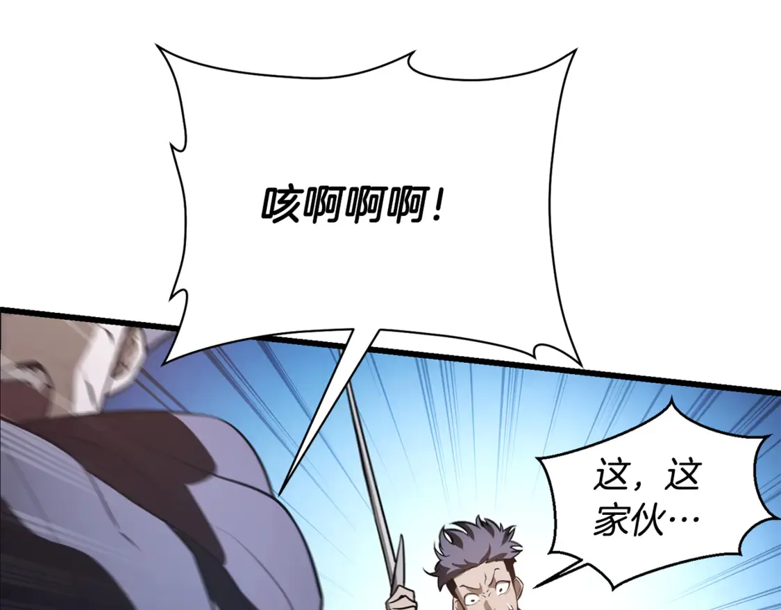 第47话 一个承诺43