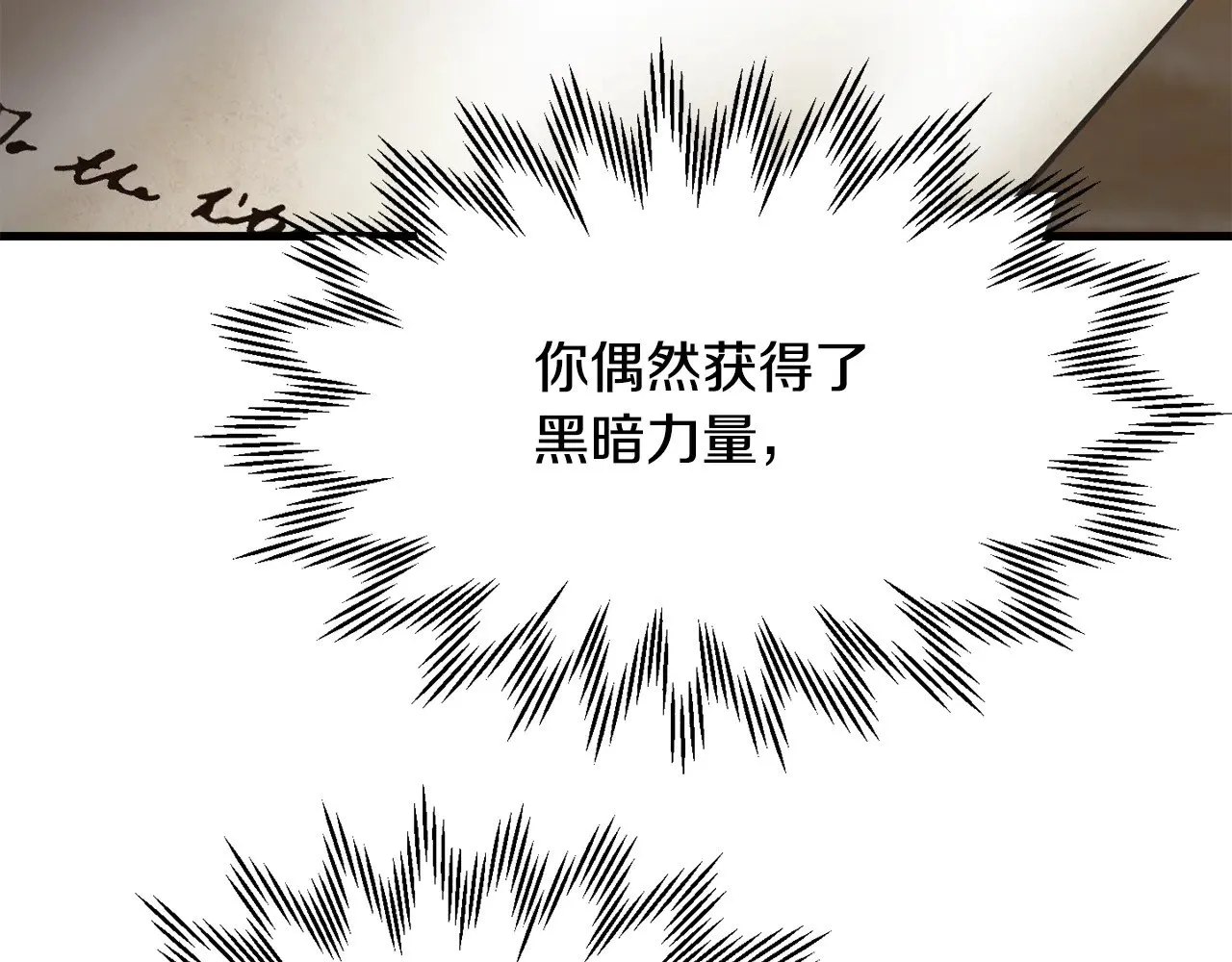 第63话 积极备考168