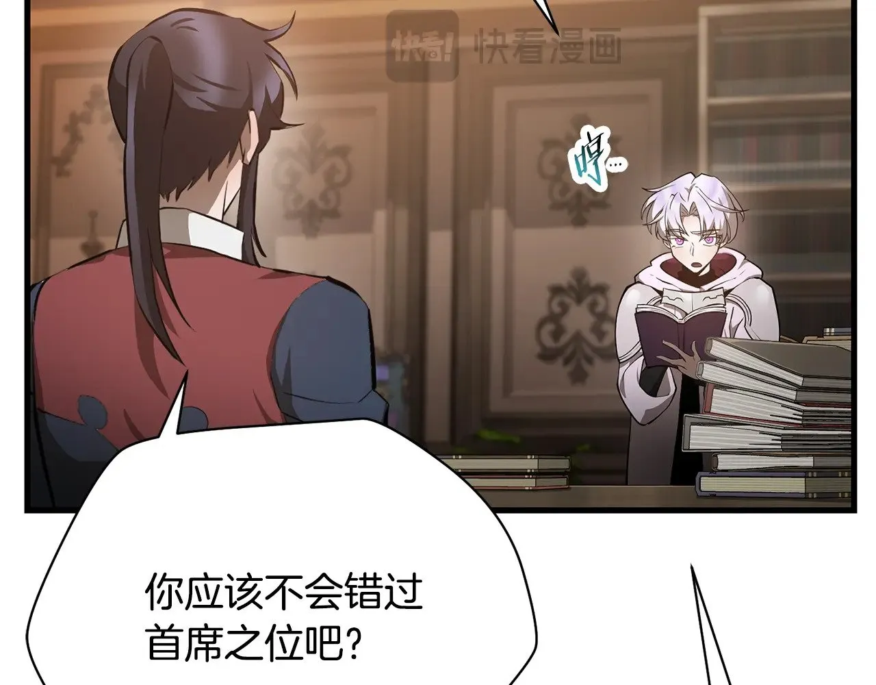 第57话 与一年级的对战81