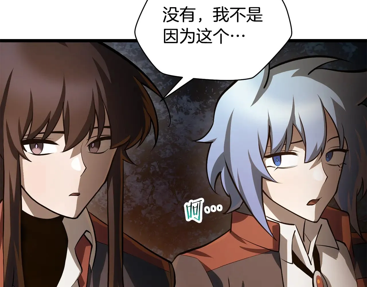 第68话 找到你了77