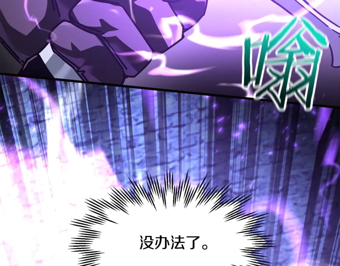 第39话 降伏精灵160
