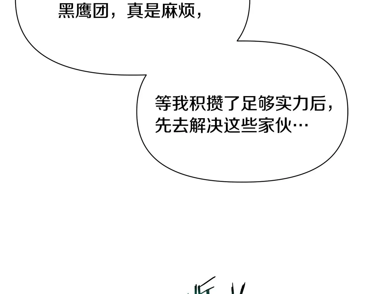 第65话 准备野营102