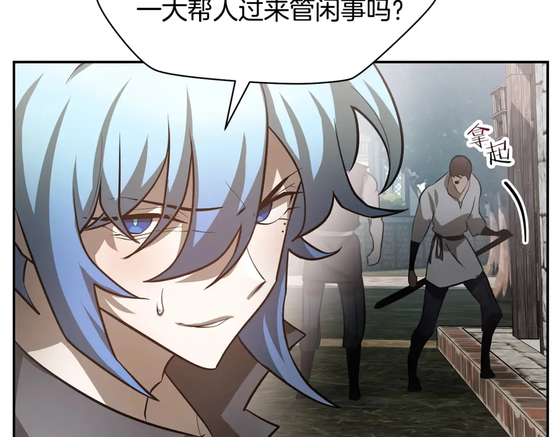 第46话 遭遇暗杀96