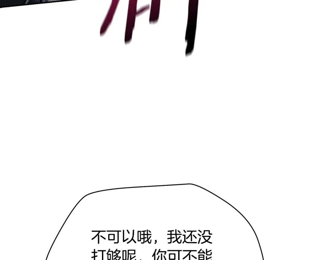 第50话 打得你满地找牙197