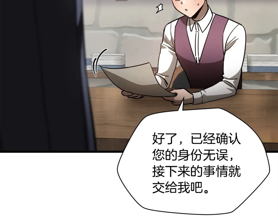 第36话 我上来就是一拳！47
