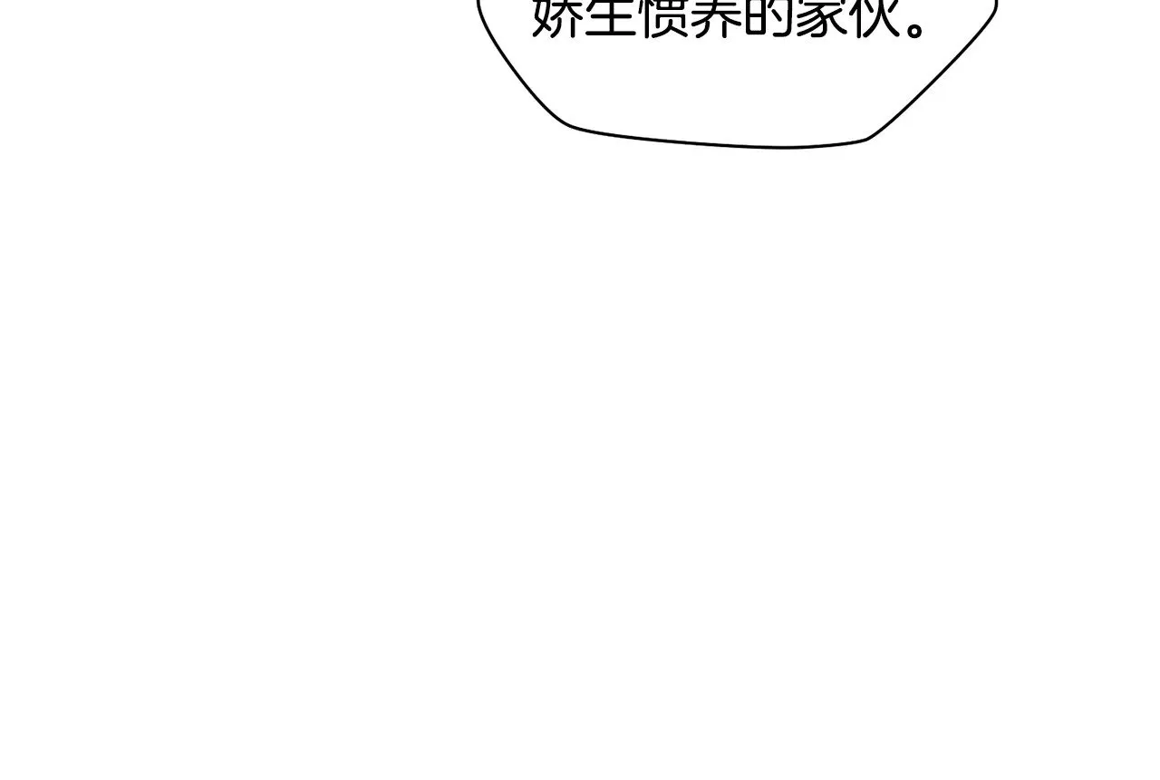 第68话 找到你了15