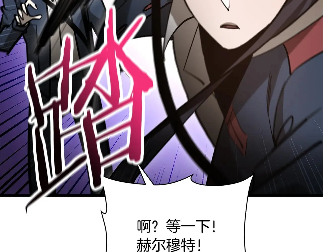 第69话 狩猎开始227