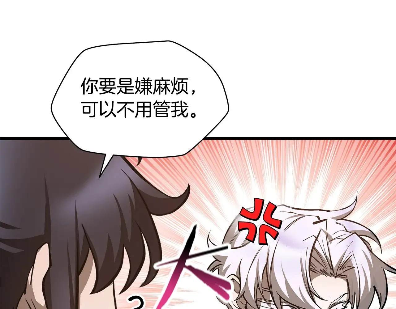 第65话 准备野营195