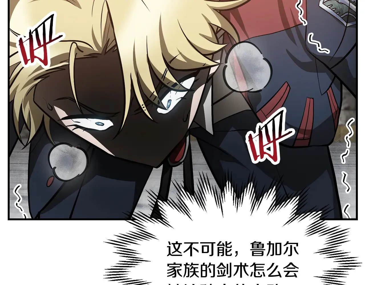 第51话 暴虐16