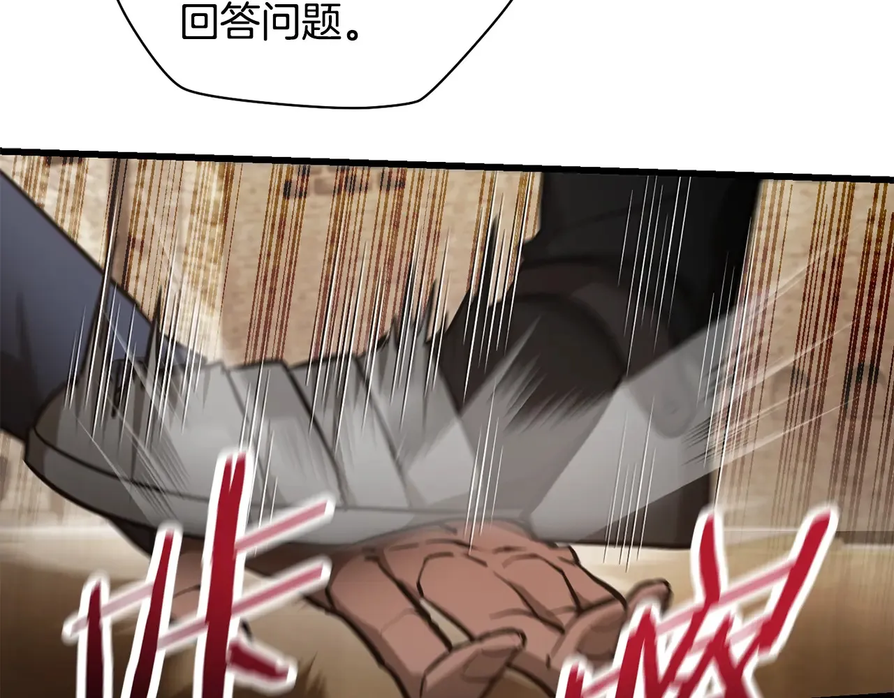 第51话 暴虐205