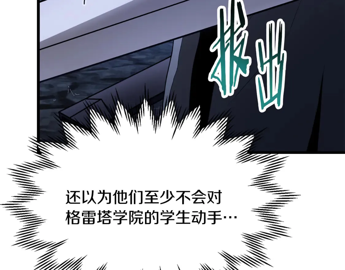 第47话 一个承诺20
