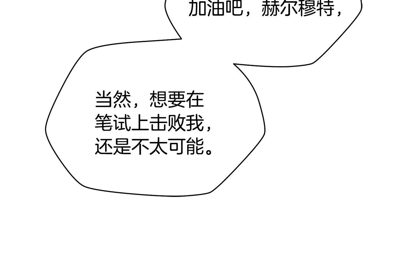 第63话 积极备考134