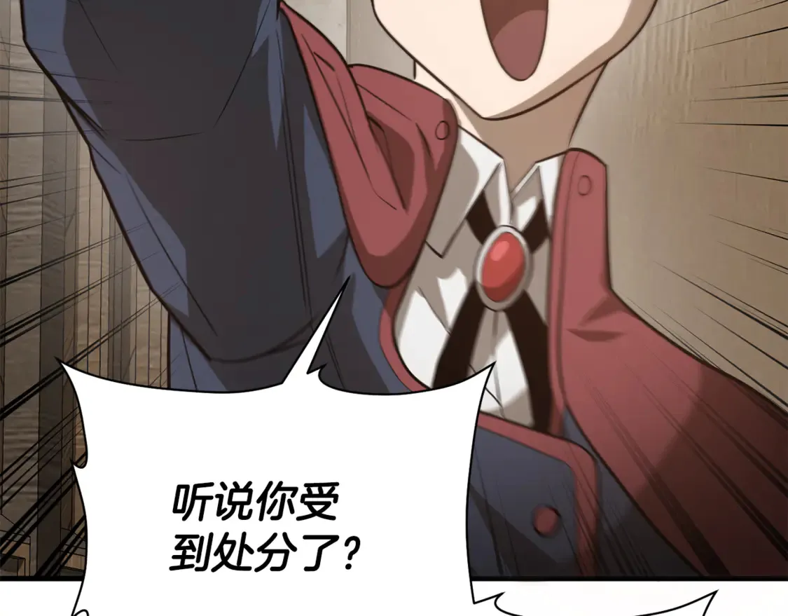 第45话 暗中出手64
