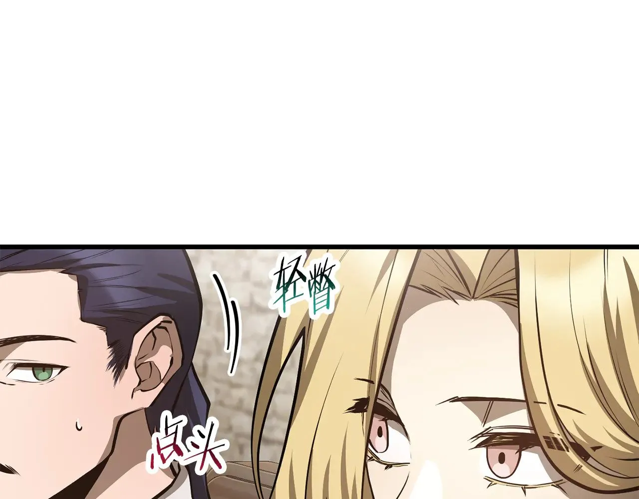 第63话 积极备考34