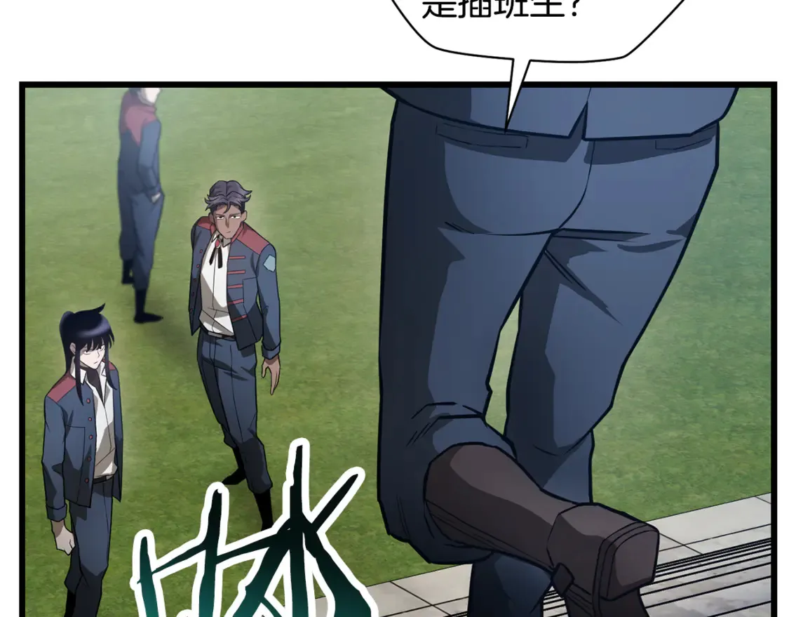 第43话 剑术学府的疯狗7