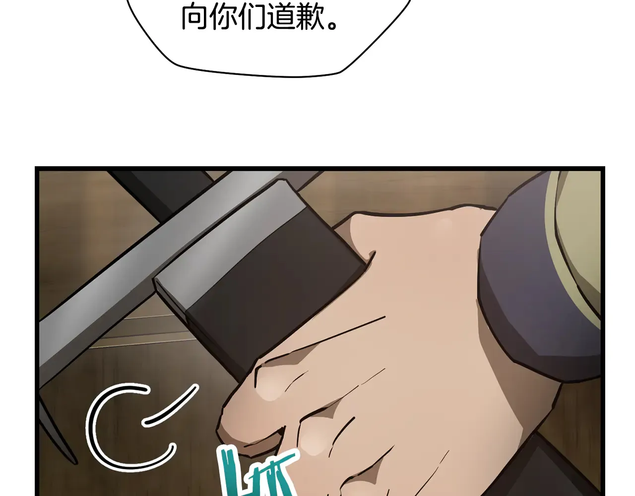 第52话 接受惩罚88