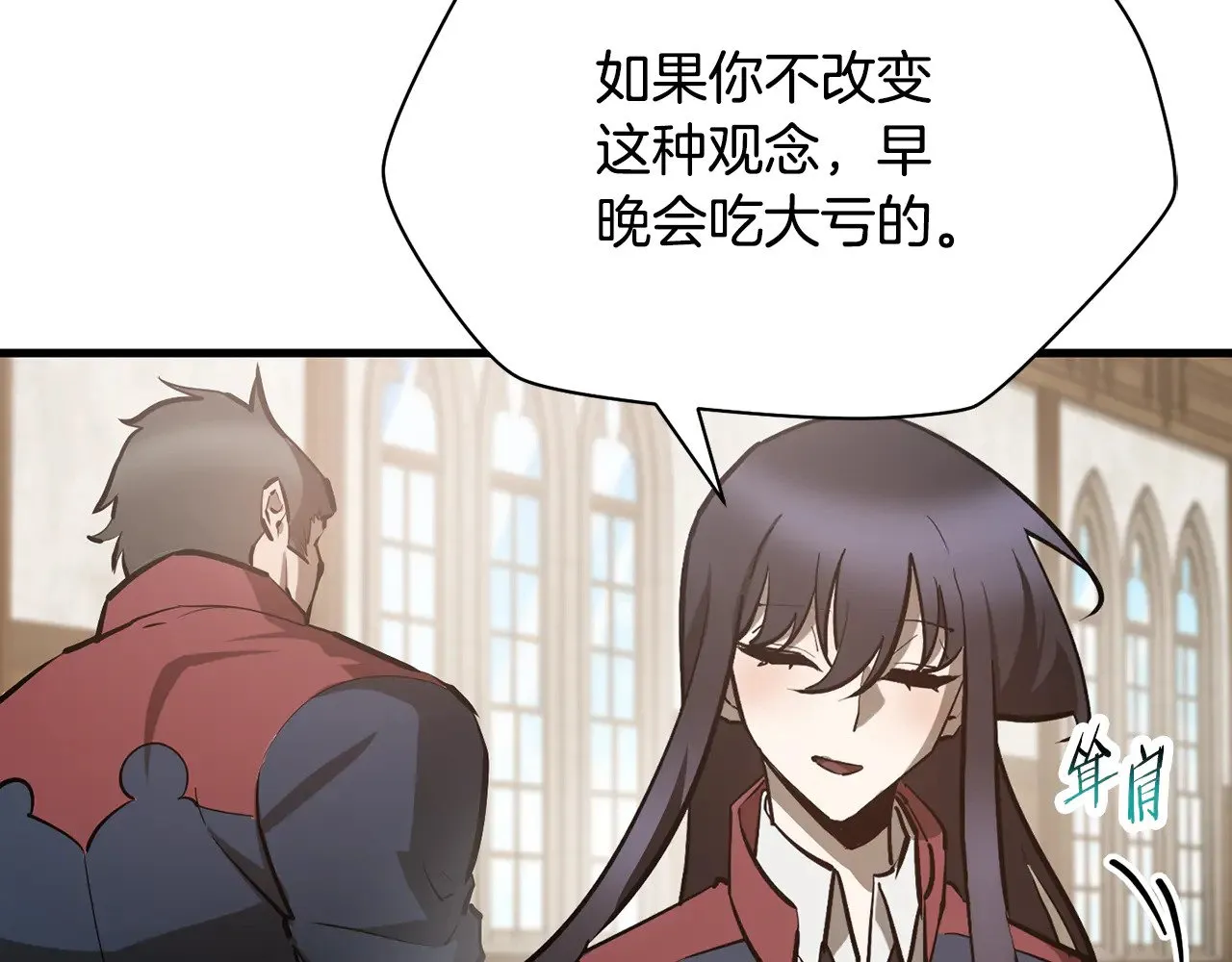 第59话 胜负已分191