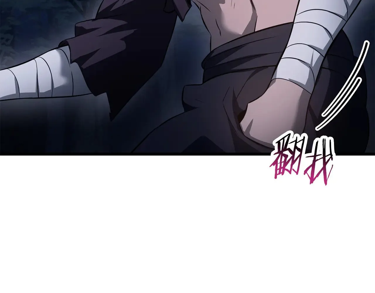 第72话 谁才是捕猎者160