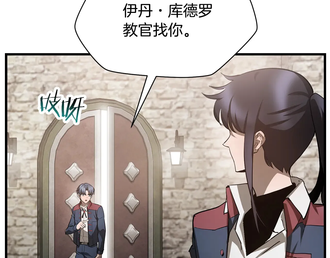 第53话 平等的人际关系164