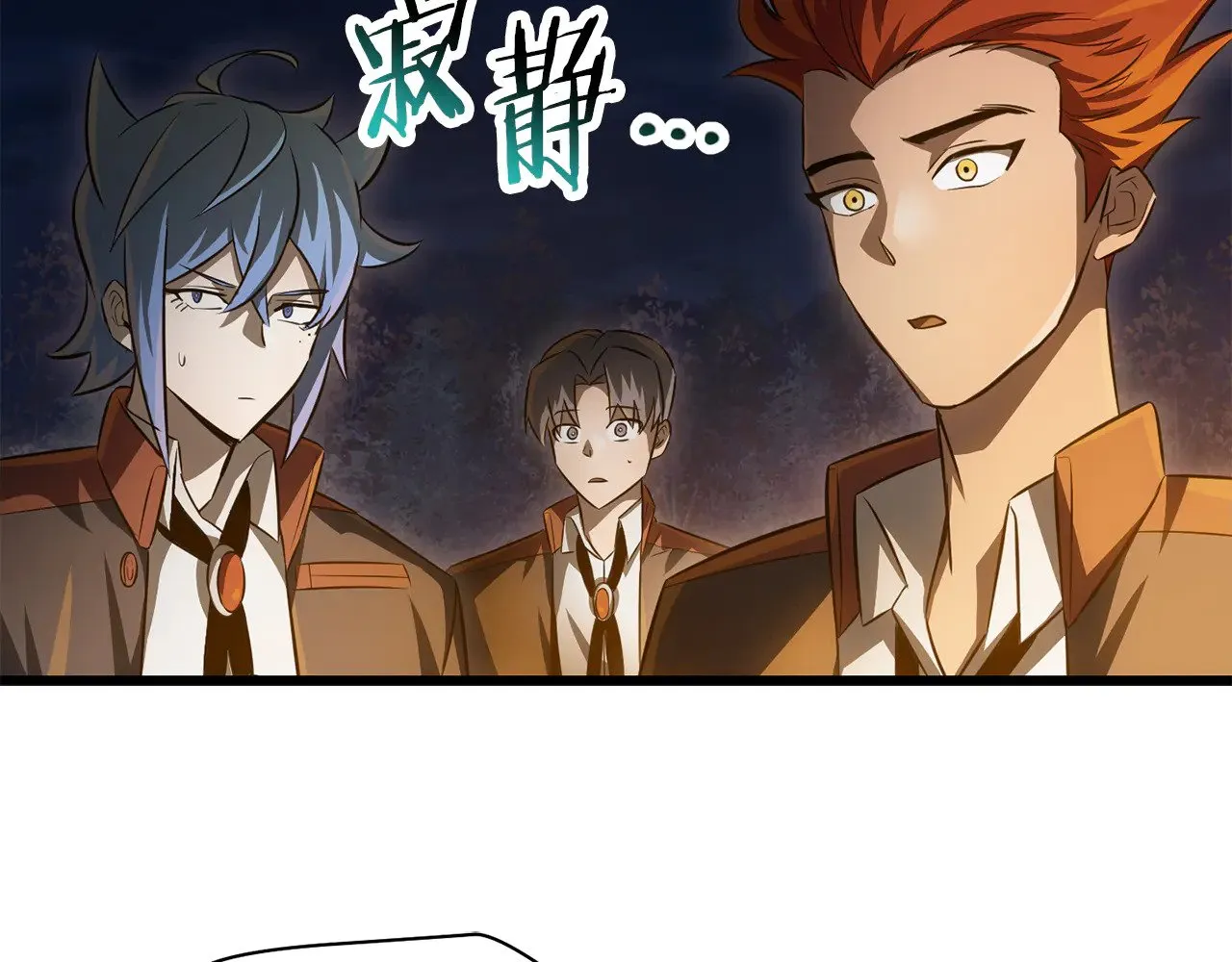 第73话 同心协力106