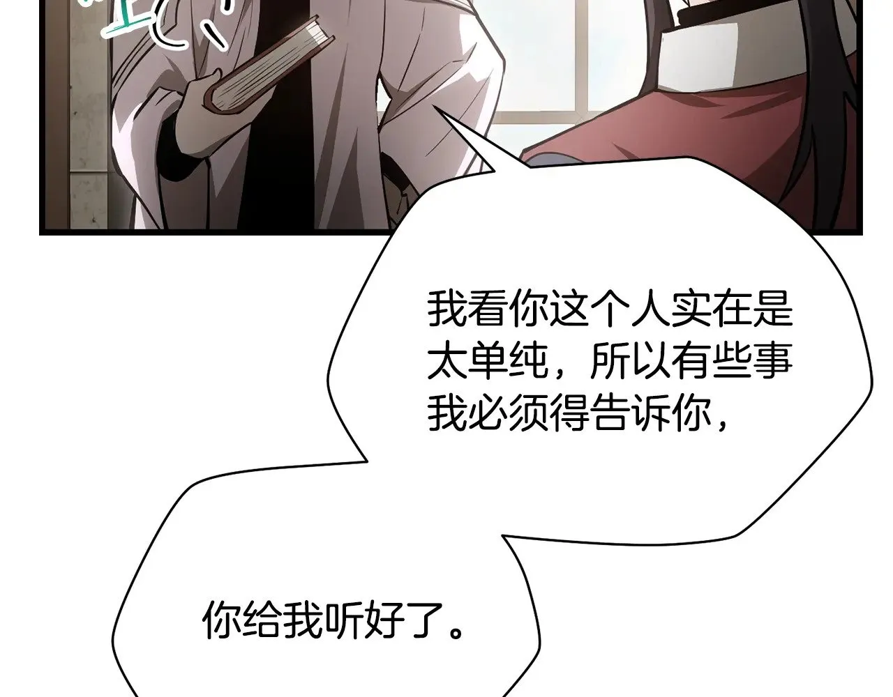 第61话 警惕周围的女孩子157