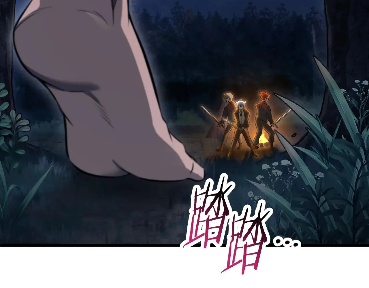 第75话 吸收魔气272