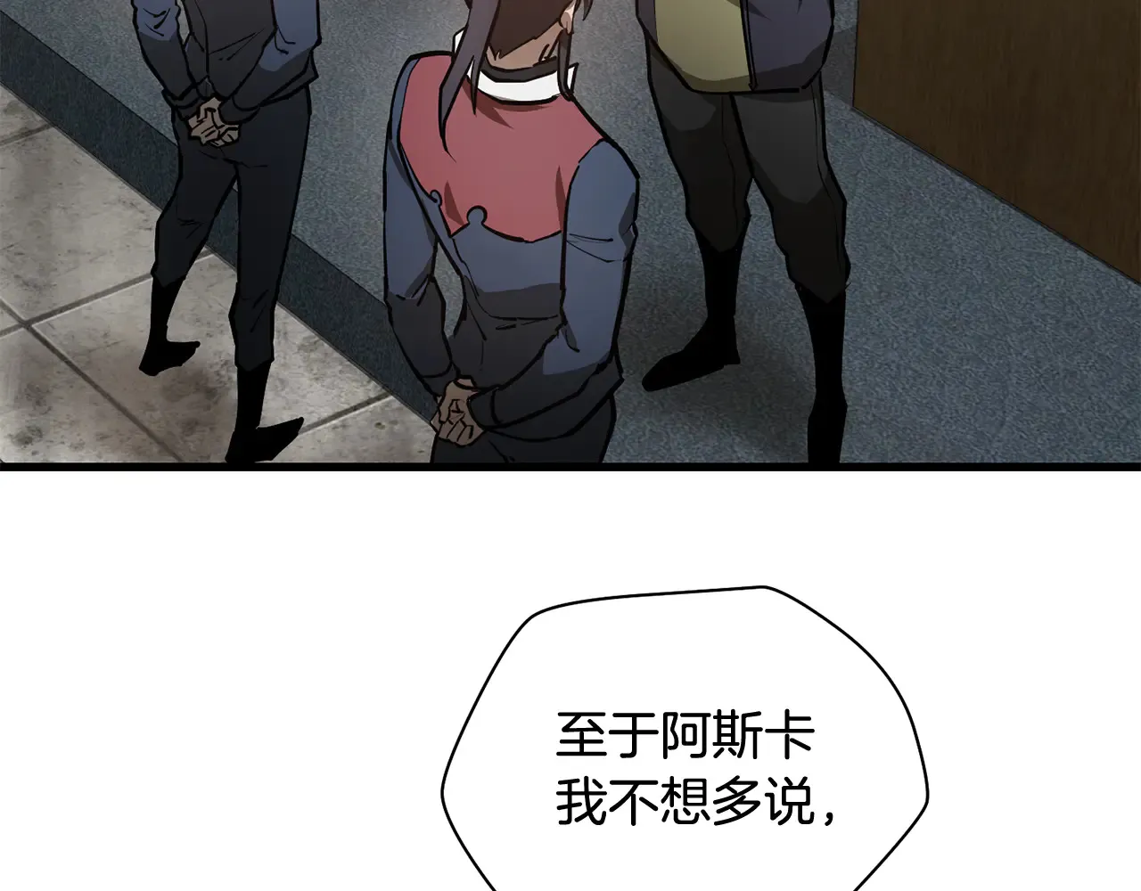 第52话 接受惩罚14