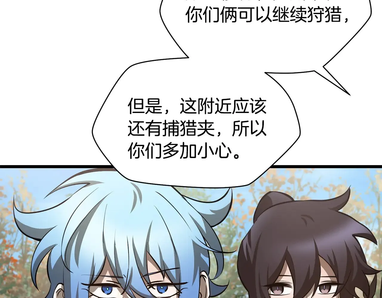 第70话 一场救人风波186