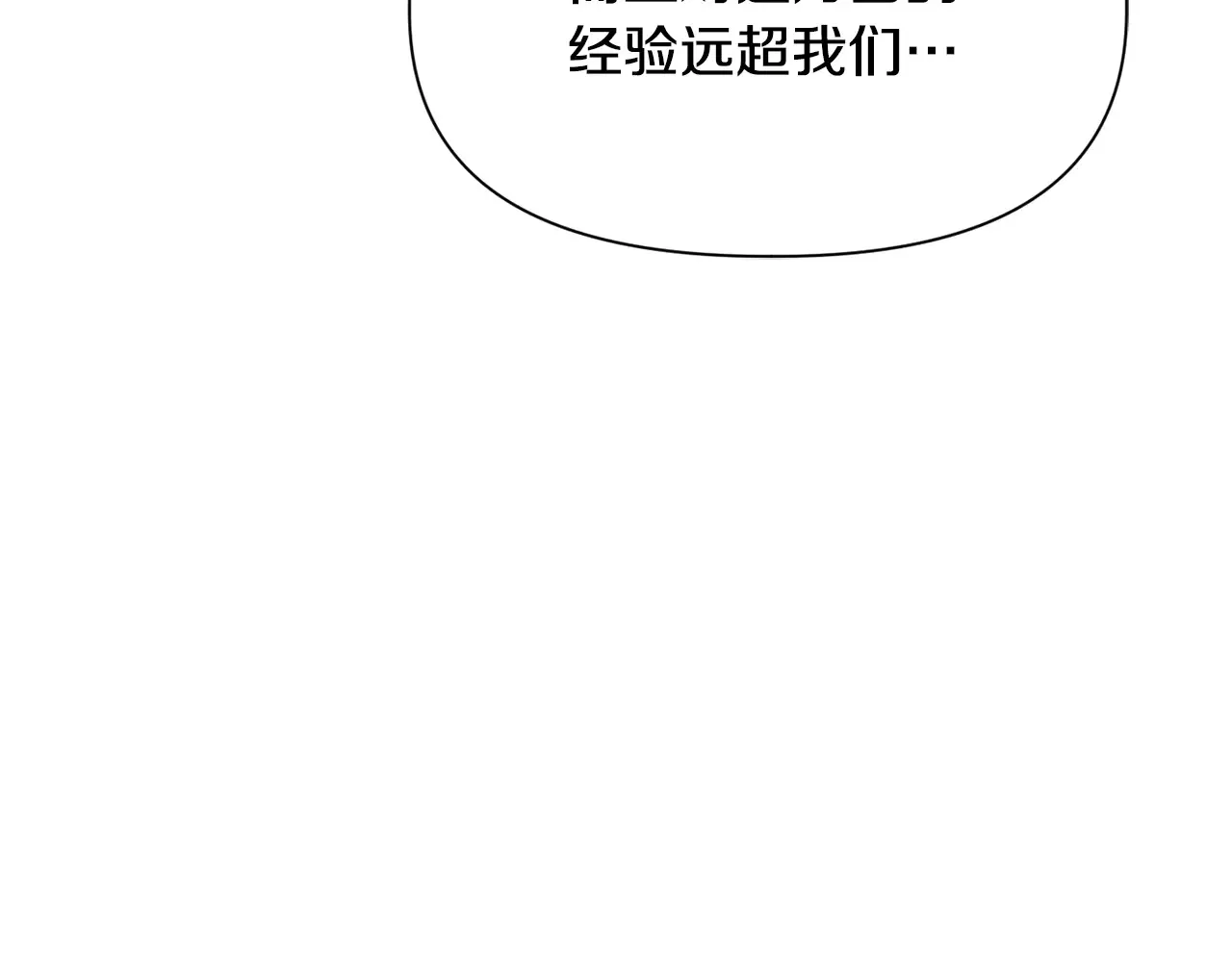 第74话 分头行动41