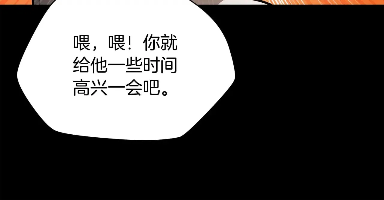 第62话 剑拔弩张37