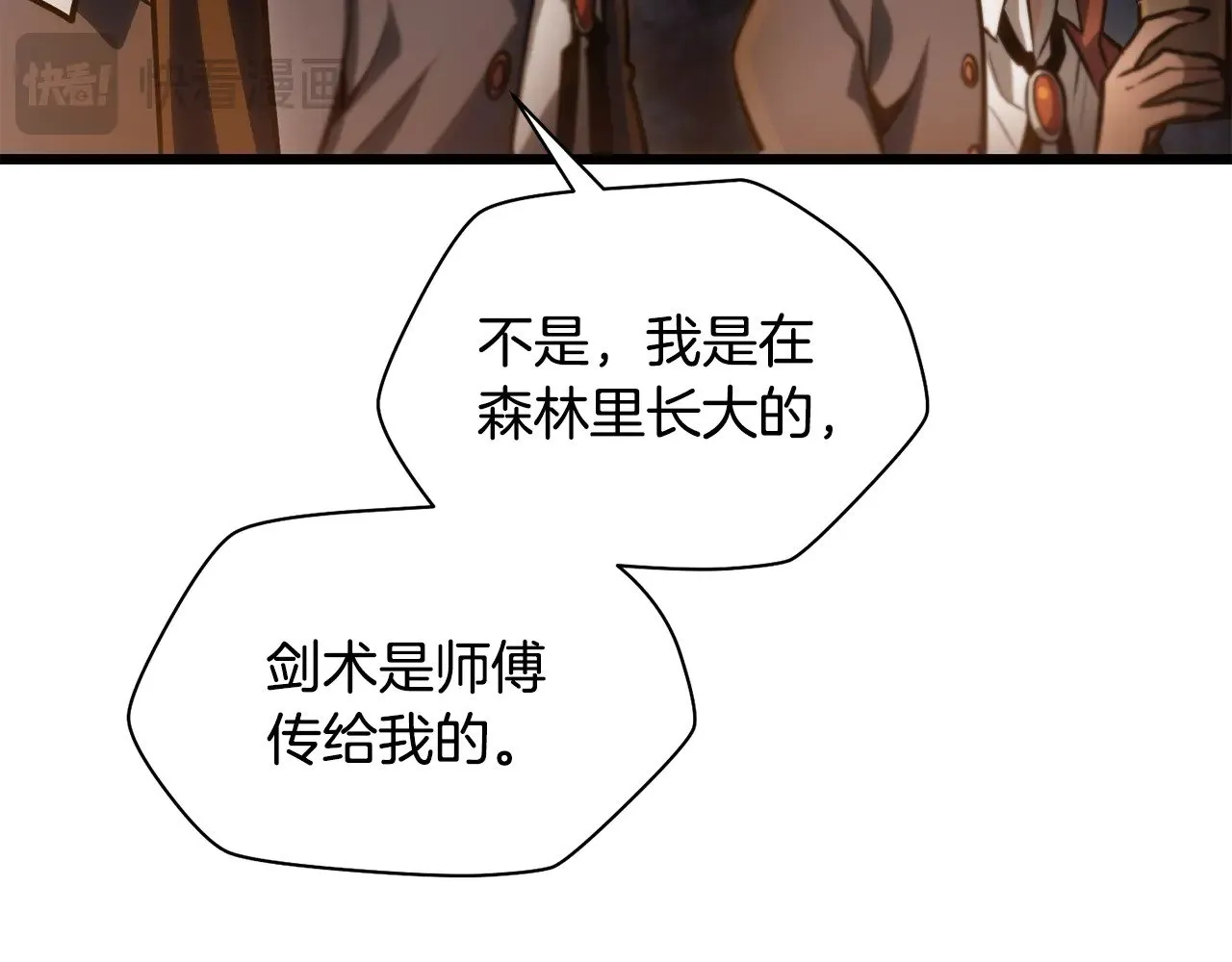 第68话 找到你了86