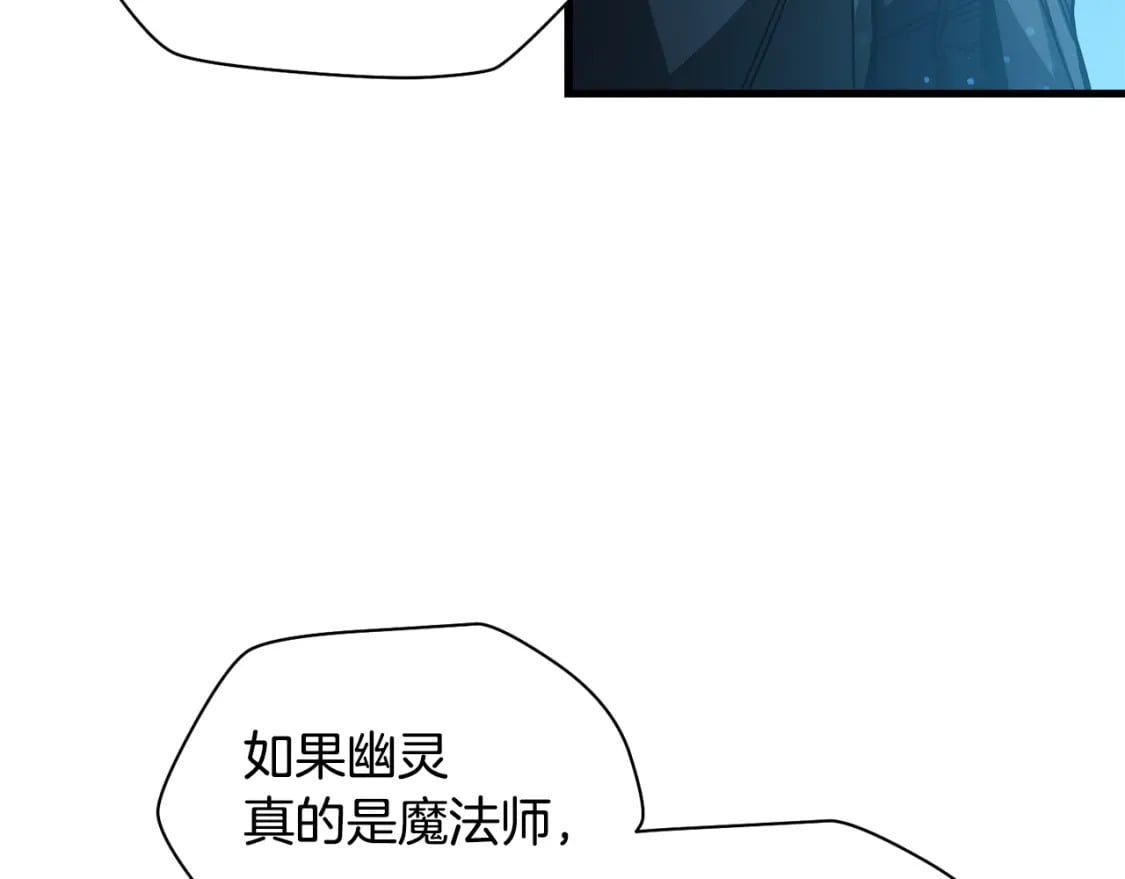 第37话 有线索了！119