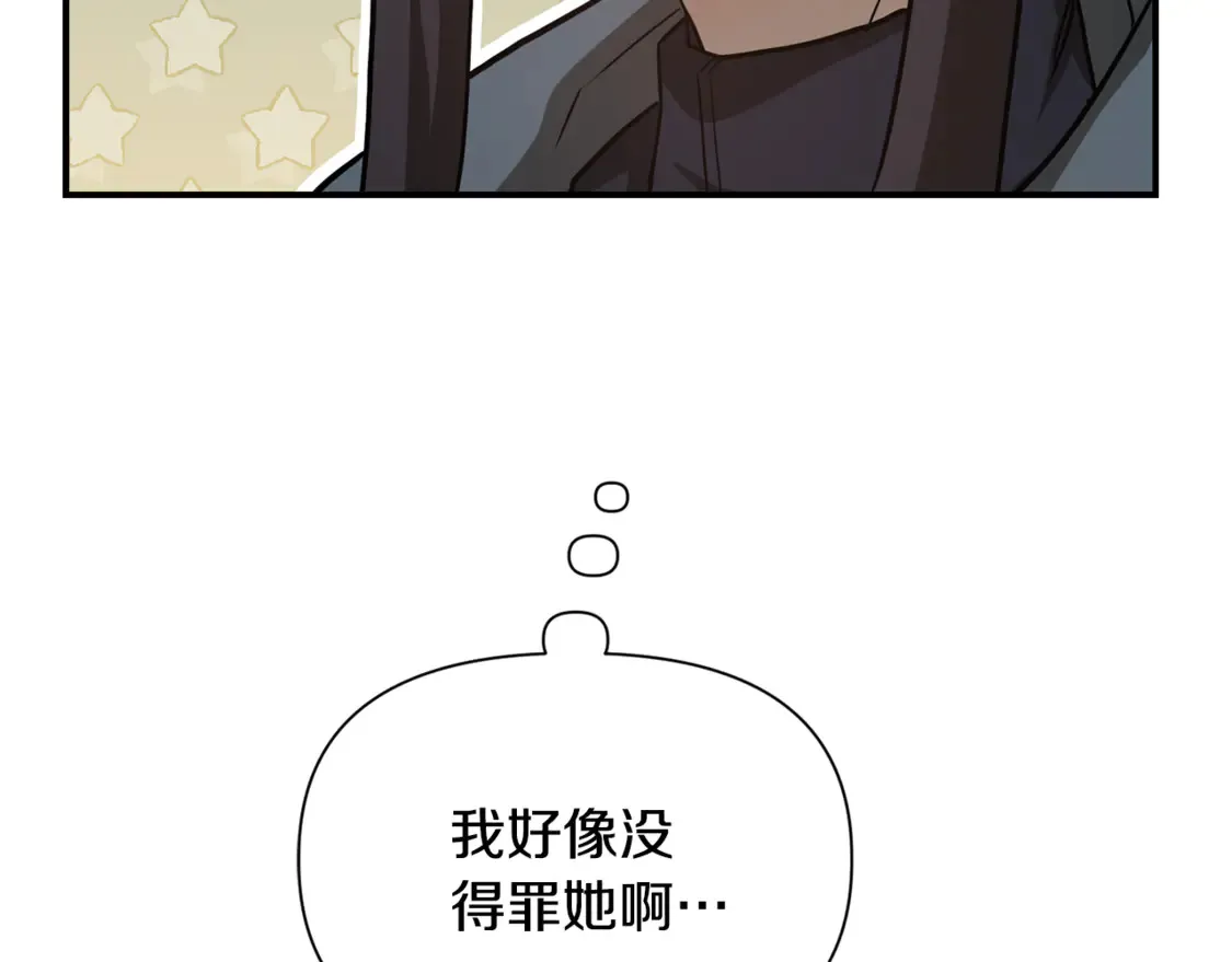 第41话 新的室友90