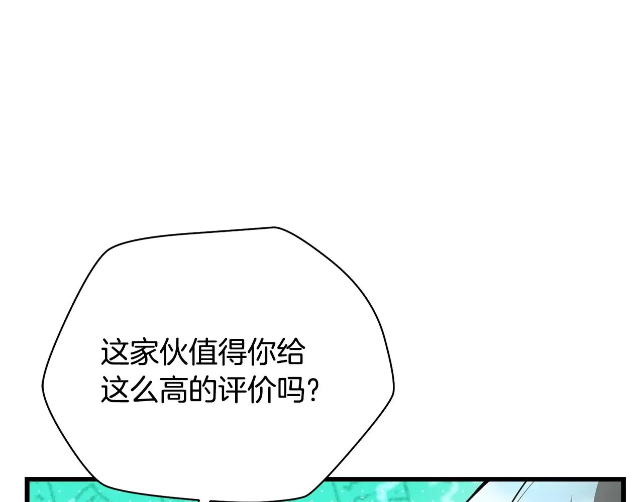 第56话 争夺首席之战开始127