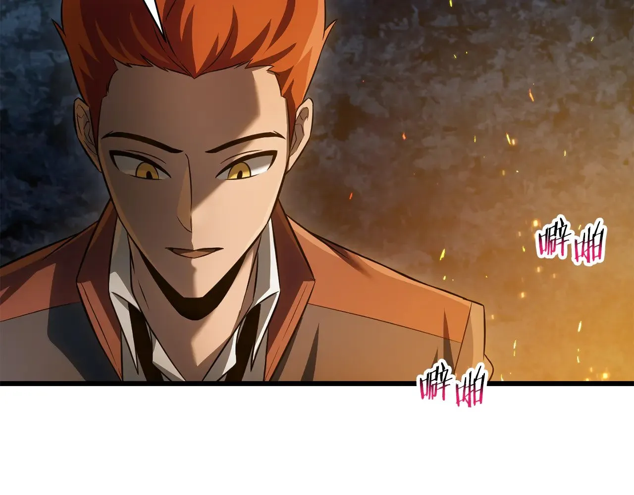 第71话 接连的事故93