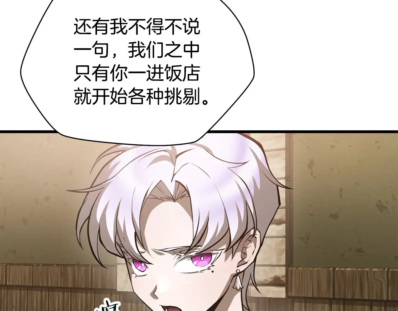 第62话 剑拔弩张100