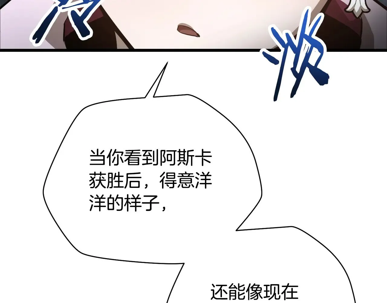 第56话 争夺首席之战开始44