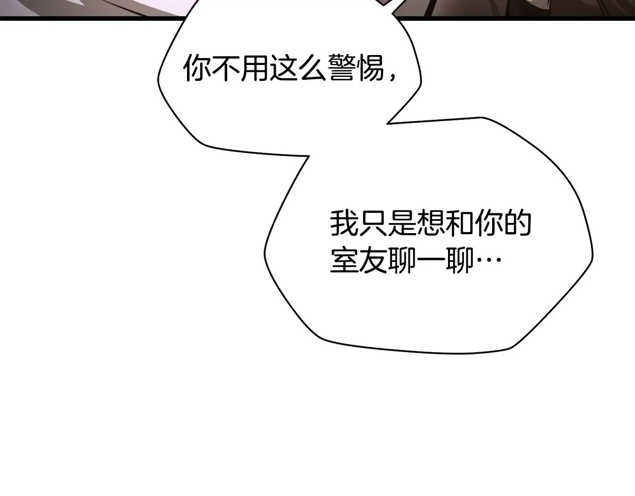 第65话 准备野营167