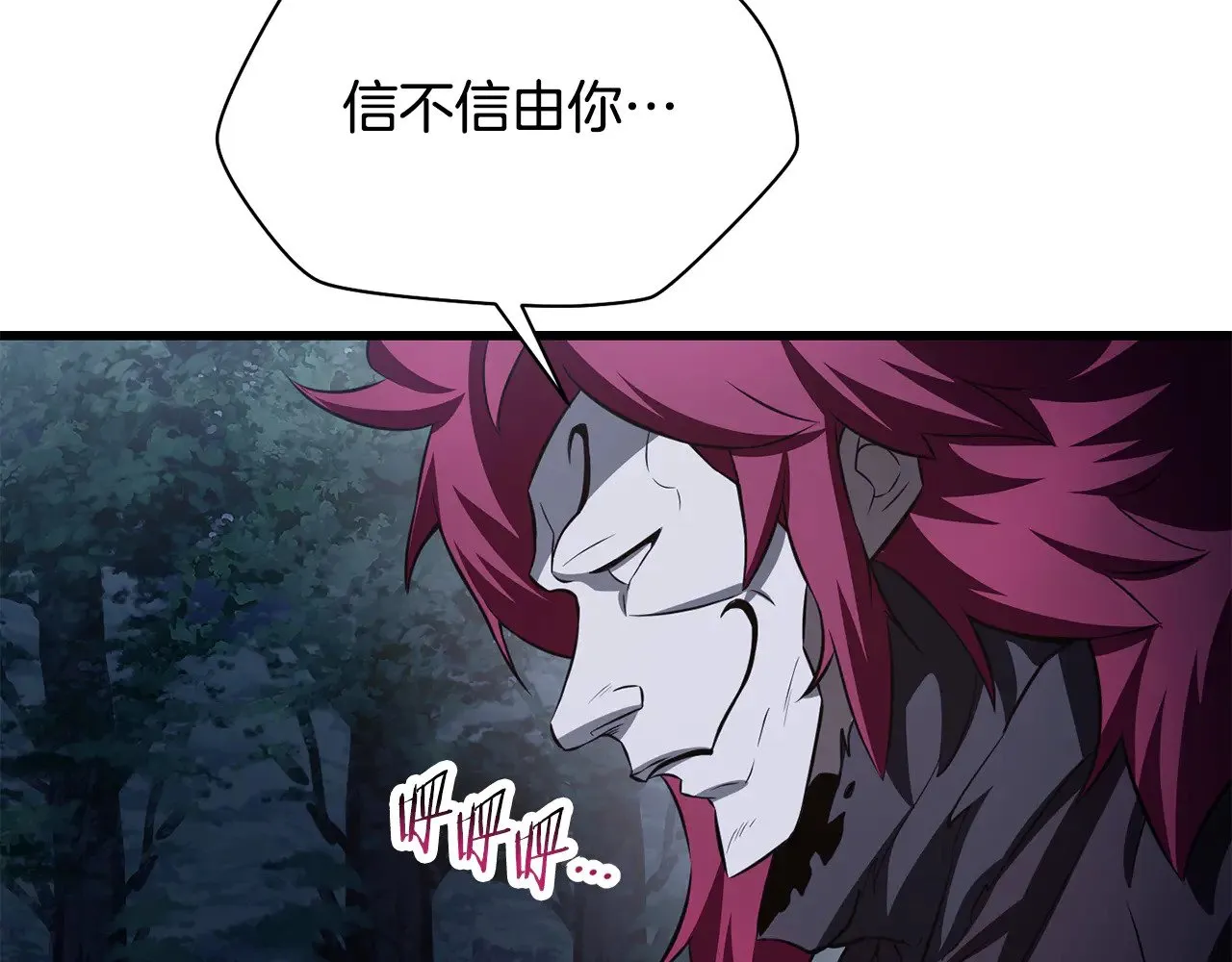 第72话 谁才是捕猎者189