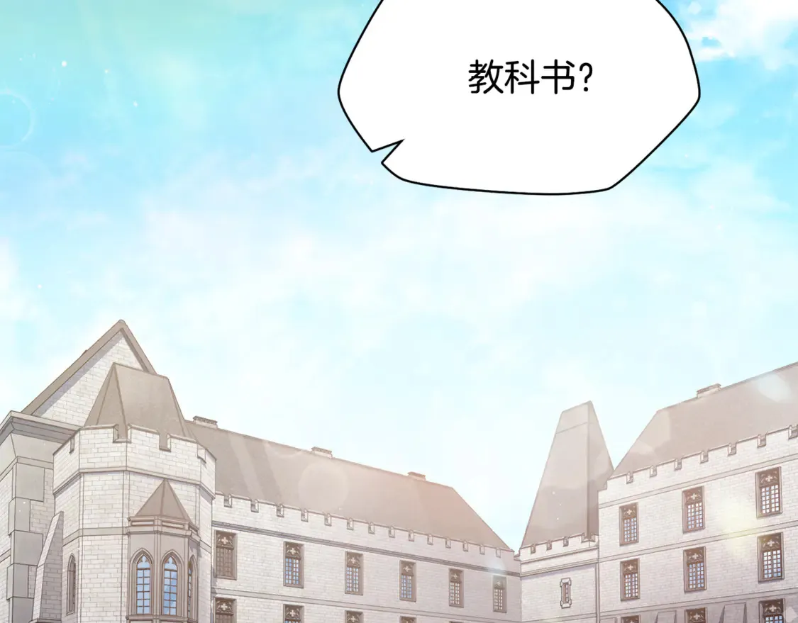 第49话 借钱买书31